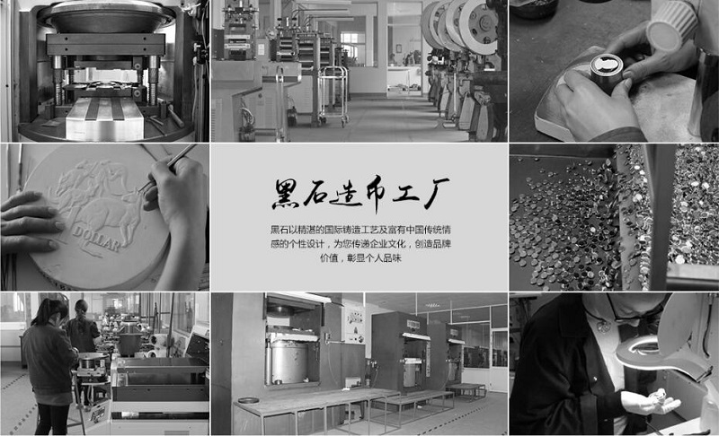 了解客戶(hù)需求，上海黑石紀(jì)念幣堅(jiān)定不移的走可持續(xù)發(fā)展道路